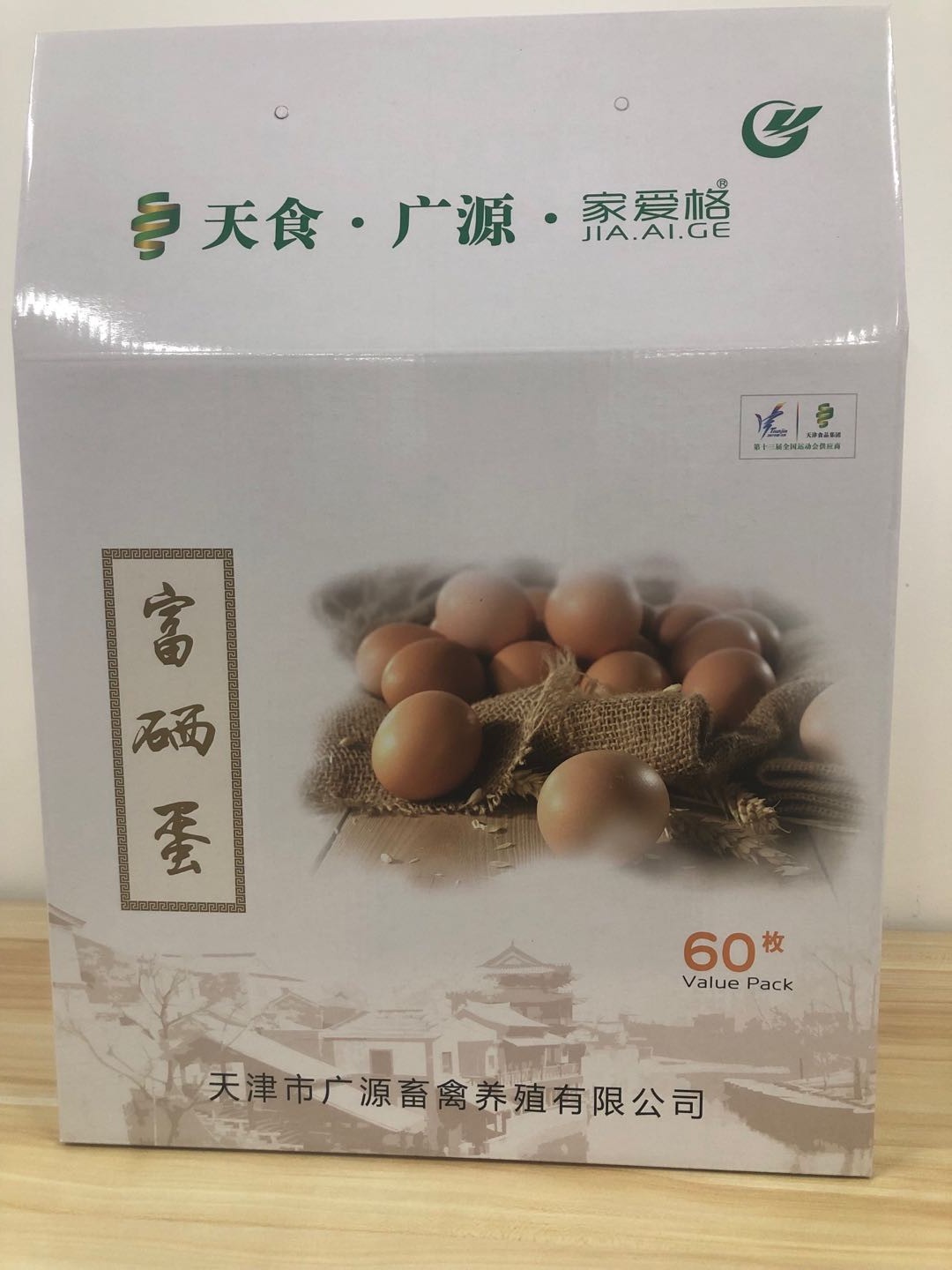 家愛格富硒雞蛋 3.30 千克（公斤）