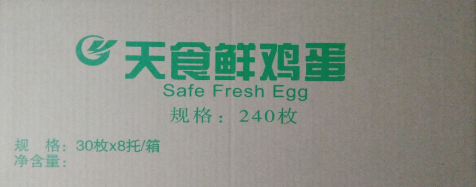 天食鲜鸡蛋  千克（公斤）